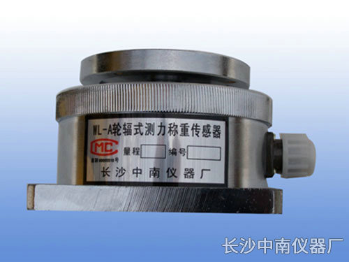 BHR-8A型荷重傳感器、變送器