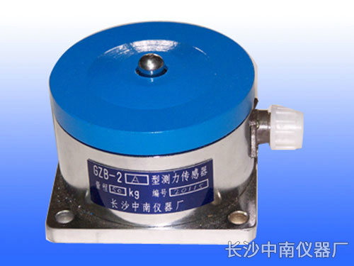 BHR-8型電阻應(yīng)變式荷重傳感器、變送器